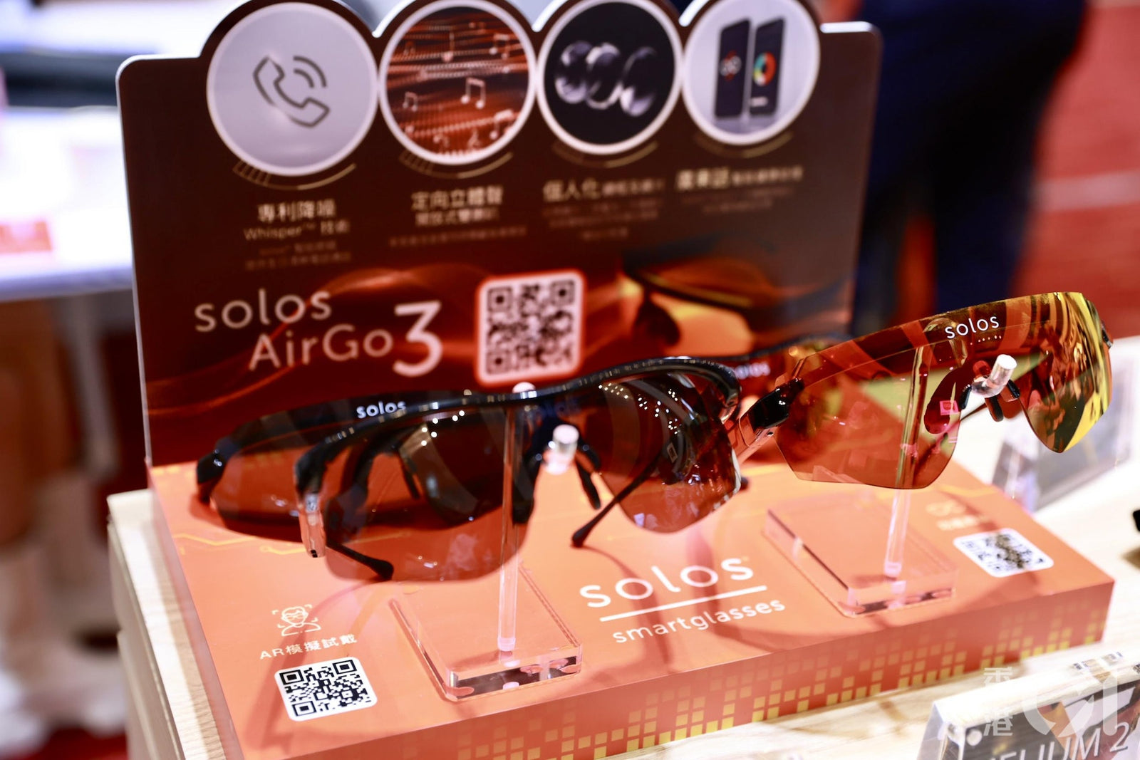 Hong Kong International Optical Fair Starts Today - Smart Glasses with ChatGPT Functionality Comparable to Mobile Phones | HK01 | AirGo™3 - Solos Technology Limited