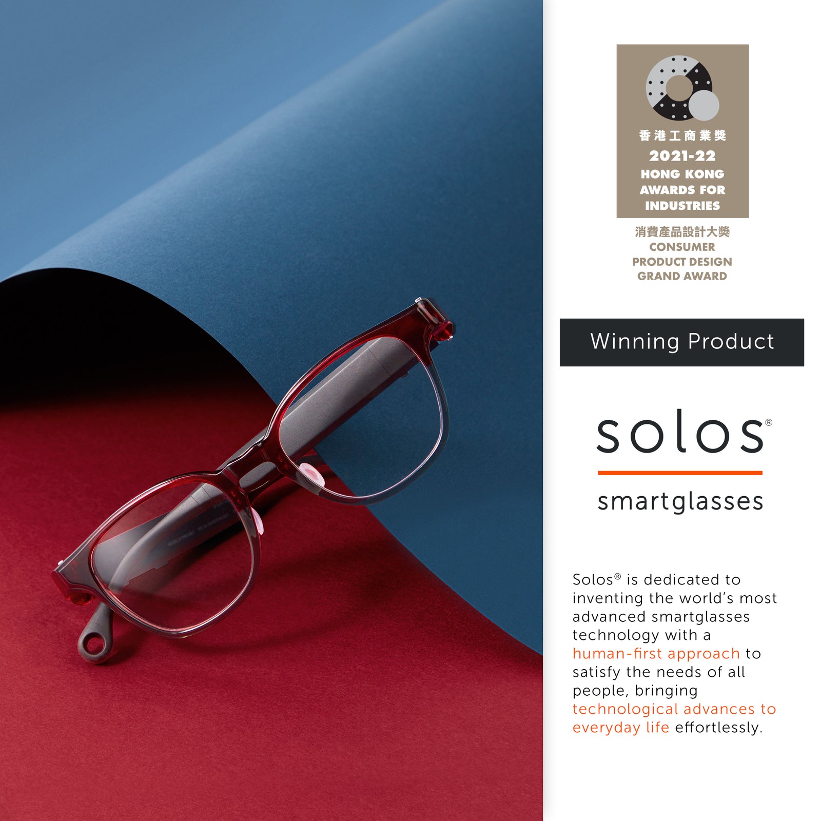 solos® smartglasses Secures Grand Award from Hong Kong Awards of Industries - Solos Technology Limited