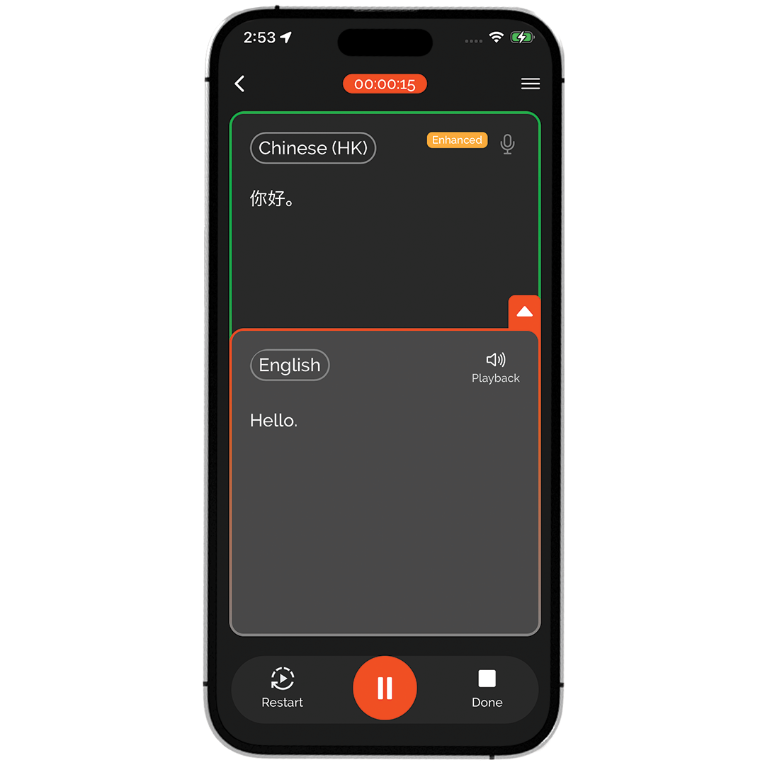 solos AirGo™ App